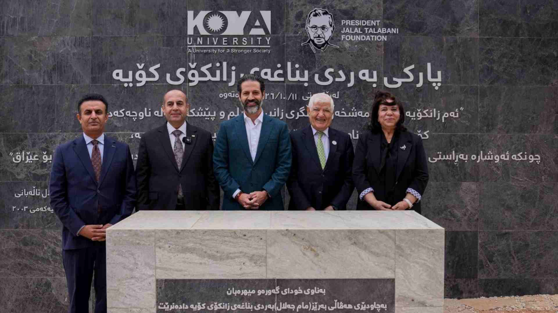 قوباد طالباني يؤكد استمرار دعمه لمشاريع جامعة كويه الابتكارية